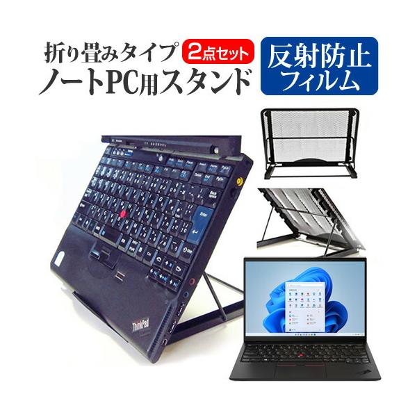 Lenovo ThinkPad X1 Nano 2021N (13C`) X^h ܂ݎ m[gp\R m[gPC X^h M 6iK  ˖h~ یtB Zbg ݊i