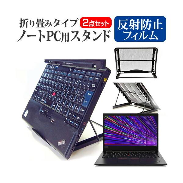 Lenovo ThinkPad L13 Gen 2 2021N (13.3C`) X^h ܂ݎ m[gp\R X^h M 6iK  ˖h~ tیtB Zbg ݊i