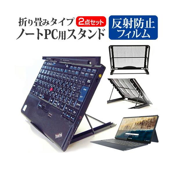 Lenovo IdeaPad Duet 560 Chromebook 2022N (13.3C`) ܂ݎ m[gp\R X^h M 6iK  ˖h~ tیtB Zbg ݊i