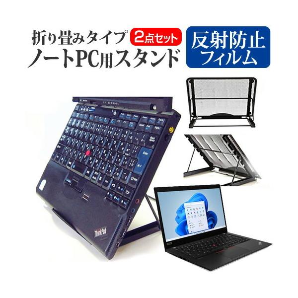 Lenovo - Lenovo ノートパソコン　美品　スタンド付き Lenovo ノートパソコンスタンド」の人気商品一覧 | 安い商品を