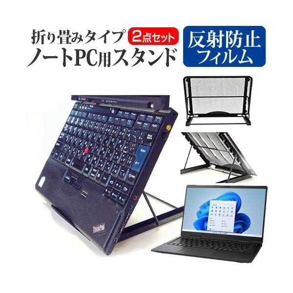 dynabook V6 (13.3C`) X^h ܂ݎ m[gp\R m[gPC X^h M 6iK  ˖h~ tیtB Zbg ݊i