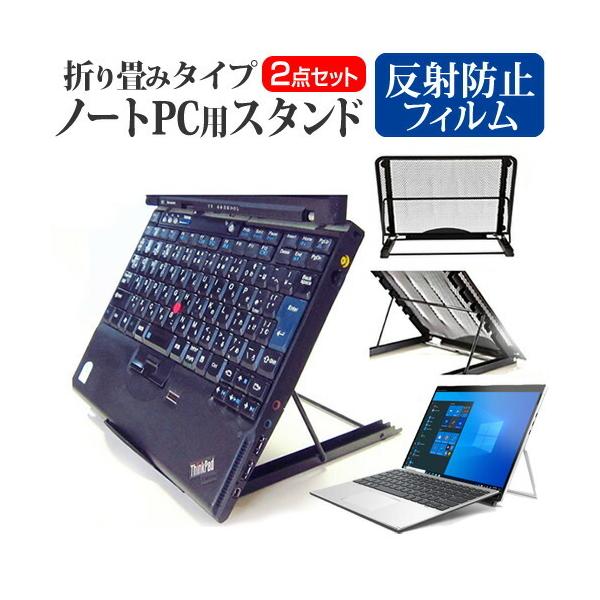 HP Elite x2 G8 2022N (13C`) X^h ܂ݎ m[gp\R m[gPC X^h M 6iK  ˖h~ tیtB Zbg ݊i