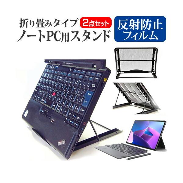 Lenovo Tab P12 Pro 2022N (12.6C`) X^h ܂ݎ m[gp\R m[gPC X^h M 6iK  ˖h~ یtB Zbg ݊i