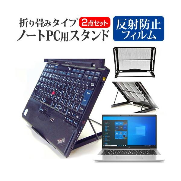 HP ProBook 635 Aero G8/CT Notebook PC 2022N (13.3C`) ܂ݎ m[gp\R X^h M 6iK  ˖h~ یtB Zbg ݊i