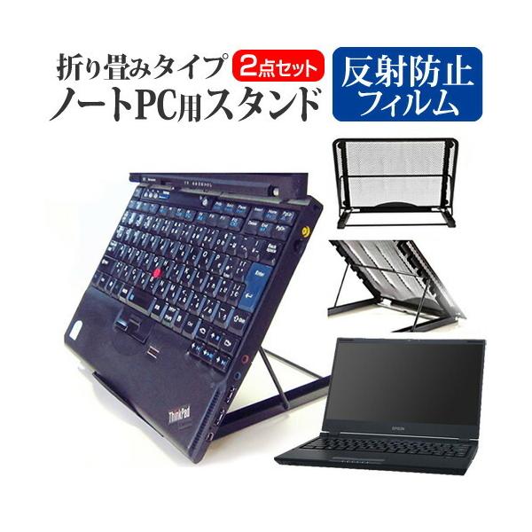 EPSON Endeavor NA521E-2 (13.3C`) X^h ܂ݎ m[gp\R m[gPC X^h M 6iK  ˖h~ tیtB Zbg ݊i