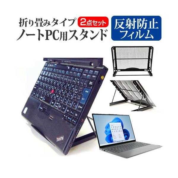 Lenovo ThinkBook 13s Gen 3 2022N (13.3C`) X^h ܂ݎ m[gPC X^h M 6iK  ˖h~ tیtB Zbg ݊i