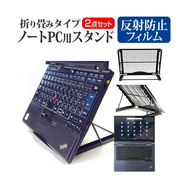 Lenovo ThinkPad C13 Yoga Chromebook 2022N (13.3C`) X^h ܂ݎ m[gPC X^h M 6iK  ˖h~ یtB Zbg ݊i