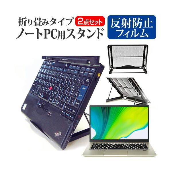 Dell Vostro 5310 2022�N�� (13.3�C���`) �X�^���h �܂��ݎ� �m�[�g�p�\�R�� �m�[�gPC �X�^���h ���M 6�i�K���� �� ���˖h�~ �t���ی�t�B���� �Z�b�g �݊��i