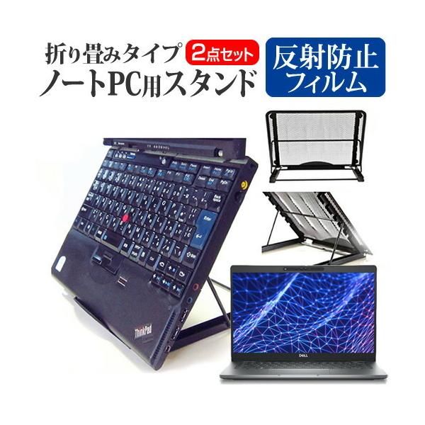パソコン latitude5330」の人気商品一覧 | 安い商品を通販サイト