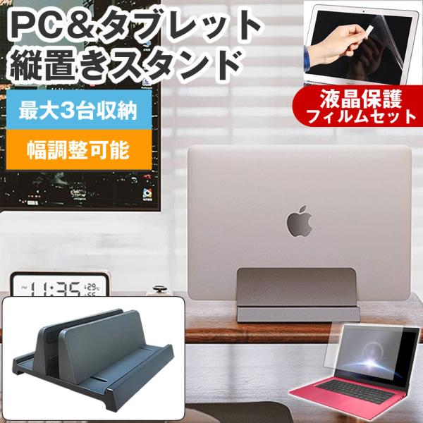メディアフューチャー ASUS TUF Gaming F15 FX507VU4 [15.6インチ] 縦