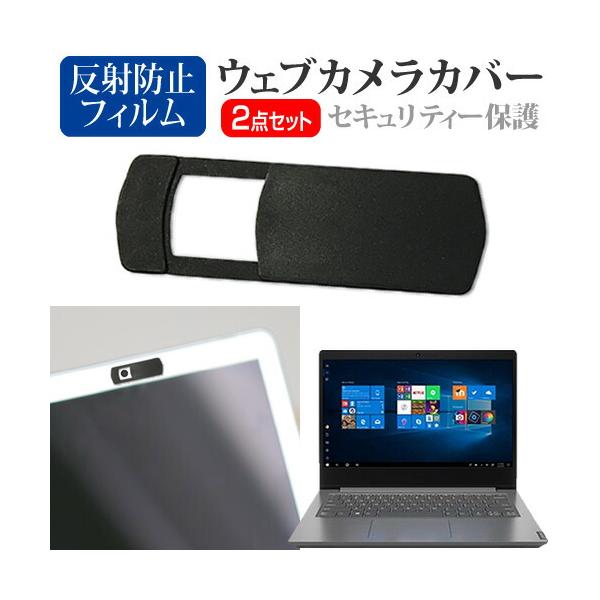 CHUWI MiniBook [8インチ(1920x1200)] ウェブカメラ カバー と 反射防止 液晶保護フィルム セット ウェブカメラ webカメラ ウェブ ｗｅｂ カメラ 盗撮カメラ 盗撮 camera 携帯カバーブック チューイ ...