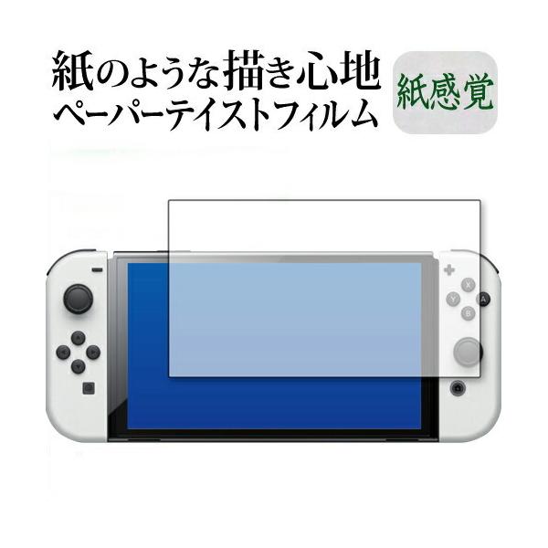Nintendo Switch L@EL ㎿y[p[ CNeCXg o ˖h~ wh~ یtB [֑ ݊i