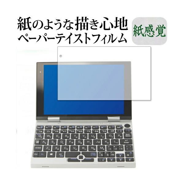 NANOTE (im[g) UMPC-01-SR ی tB y[p[eCXg ㎿y[p[ CNeCXg o ˖h~ wh~ [֑ ݊i