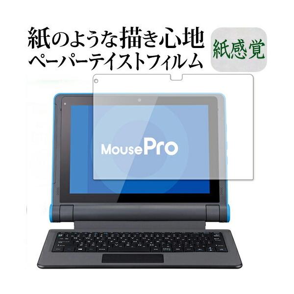 }EXRs[^[ MousePro P101V[Y ی tB y[p[eCXg ㎿y[p[ CNeCXg o ˖h~ wh~ [֑ ݊i