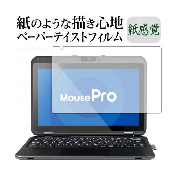 }EXRs[^[ MousePro P116BV[Y ی tB y[p[eCXg ㎿y[p[ CNeCXg o ˖h~ wh~ ݊i