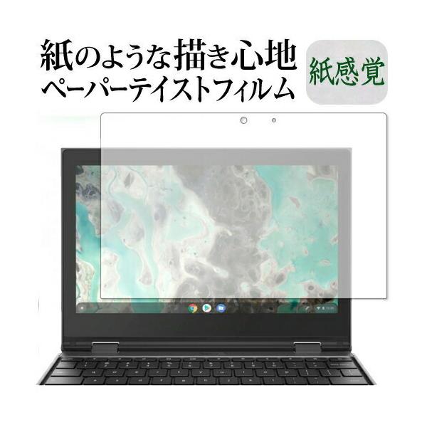 Lenovo 500e Chromebook 2nd Gen ی tB y[p[eCXg ㎿y[p[ CNeCXg o ˖h~ wh~ [֑ ݊i