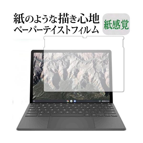 HP Chromebook x2 11 ی tB y[p[eCXg ㎿y[p[ CNeCXg o ˖h~ wh~ [֑ ݊i