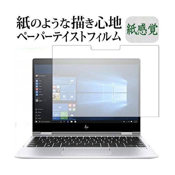 HP EliteBook x360 1020 G2 �ی� �t�B���� �y�[�p�[�e�C�X�g �㎿�y�[�p�[ ���C�N�e�C�X�g �����o ���˖h�~ �w��h�~ ���[���֑������� �݊��i