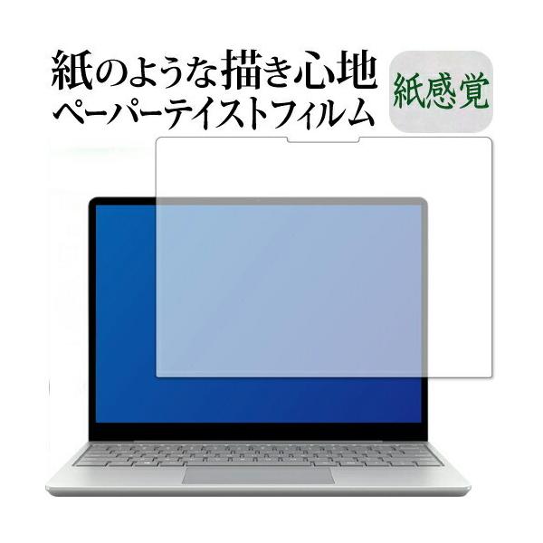 Surface laptop go / Microsoft ی tB y[p[eCXg ㎿y[p[ CNeCXg o ˖h~ wh~ [֑ ݊i