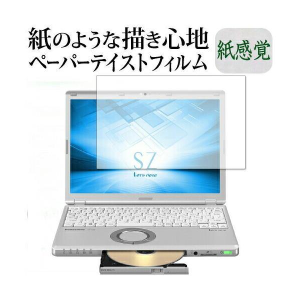 bcm[g SV SZ (CF-SV9 SV8 SV7 SZ6 SZ5) ی tB y[p[eCXg ㎿y[p[ CNeCXg o ˖h~ wh~ ݊i