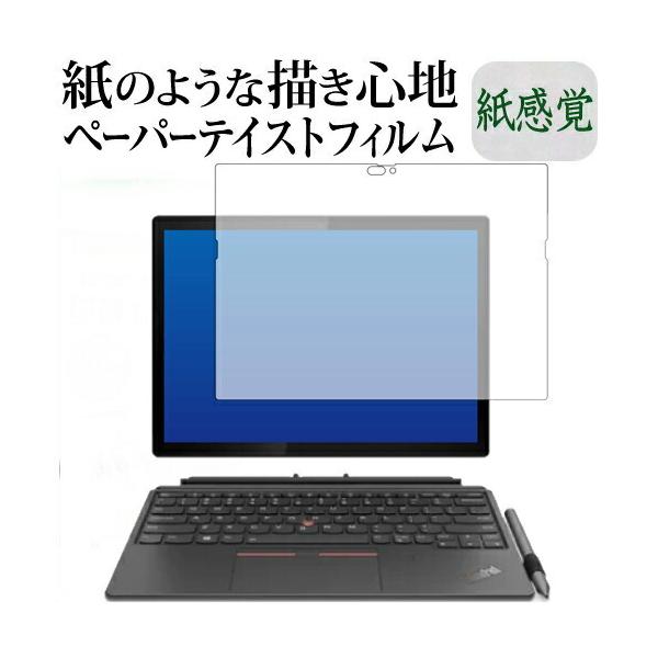 ThinkPad X12 Detachable (GEN1) 2021N ی tB y[p[eCXg ㎿y[p[ CNeCXg o ˖h~ wh~ [֑ ݊i