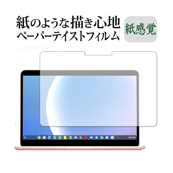 Google Pixelbook Go �ی� �t�B���� �y�[�p�[�e�C�X�g �㎿�y�[�p�[ ���C�N�e�C�X�g �����o ���˖h�~ �w��h�~ ���[���֑������� �݊��i