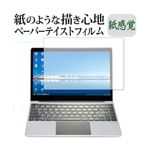 NexDock 2 / Nex computer �ی� �t�B���� �y�[�p�[�e�C�X�g �㎿�y�[�p�[ ���C�N�e�C�X�g �����o ���˖h�~ �w��h�~ ���[���֑������� �݊��i