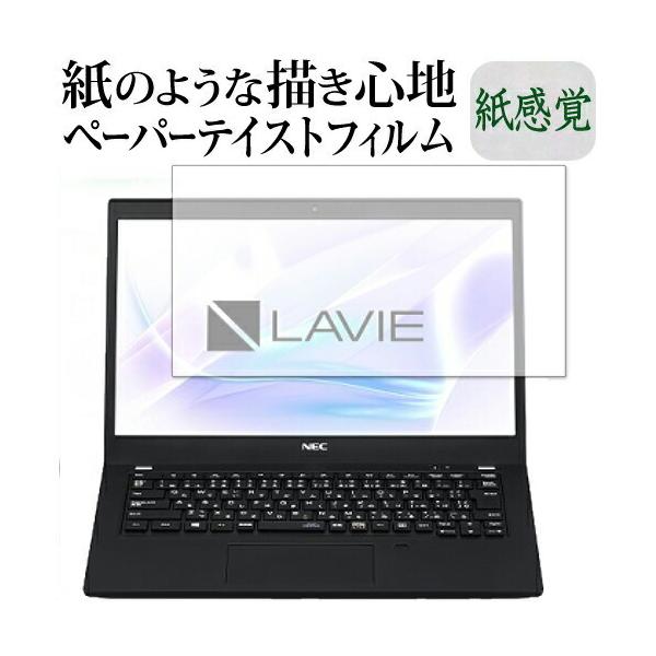 NEC Lavie Direct PM(X) 13.3^Ch ی tB y[p[eCXg ㎿y[p[ CNeCXg o ˖h~ wh~ [֑ ݊i