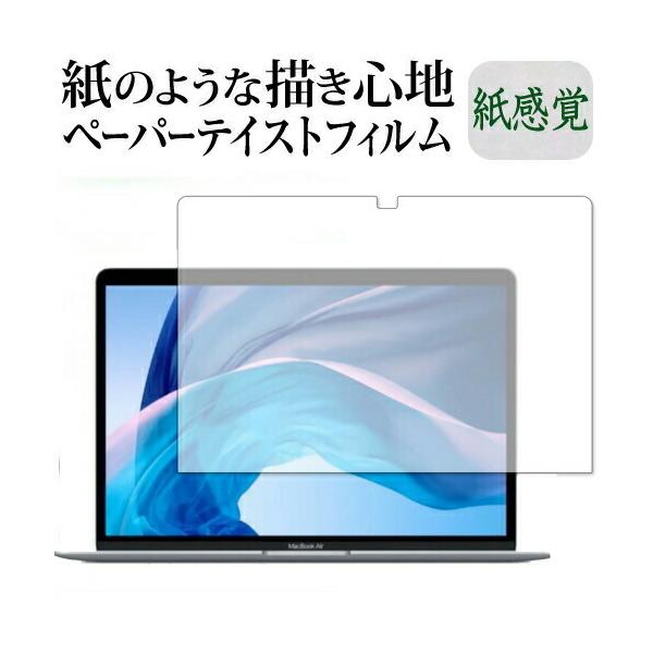 Apple MacBook Air (M1) 13C` / MacBook Pro (M1 M2) 13C` ی tB y[p[eCXg ㎿y[p[ CNeCXg o ˖h~ ݊i