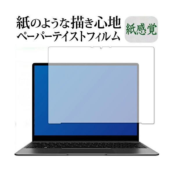 CHUWI GemiBook  ی tB y[p[eCXg ㎿y[p[ CNeCXg o ˖h~ wh~ [֑ ݊i