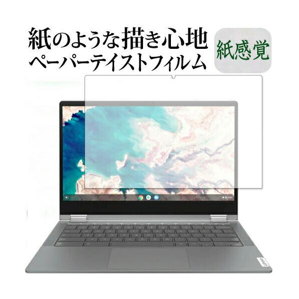 Lenovo IdeaPad Flex550i Chromebook 2020N ی tB y[p[eCXg ㎿y[p[ CNeCXg o ˖h~ wh~ ݊i