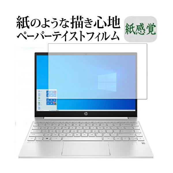 HP Pavilion 13-bb0000 V[Y 2020N ی tB y[p[eCXg ㎿y[p[ CNeCXg o ˖h~ wh~ [֑ ݊i