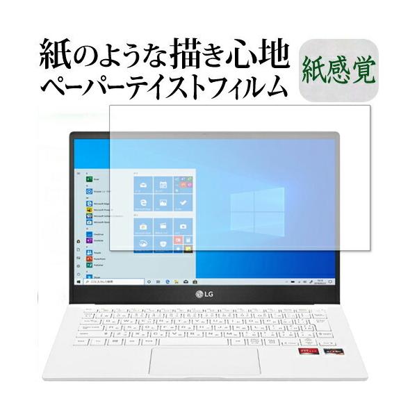 LG UltraPC 13.3�C���` (13U70P) LG gram 13�C���` (13Z980-GR55J 13Z970-ER33J)  �ی� �t�B���� �y�[�p�[�e�C�X�g �㎿�y�[�p�[ ���C�N�e�C�X�g ���S�n �݊��i