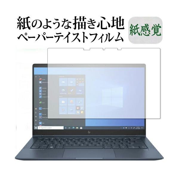 HP Elite Dragonfly G2 2021N ی tB y[p[eCXg ㎿y[p[ CNeCXg o ˖h~ wh~ [֑ ݊i