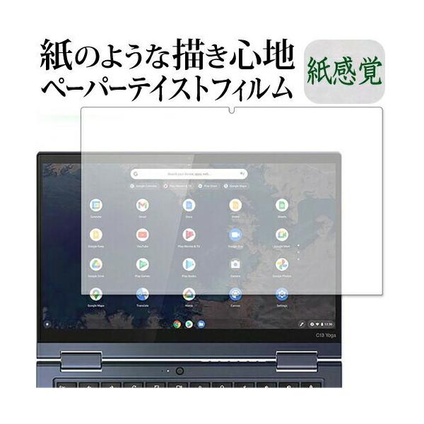 Lenovo ThinkPad C13 Yoga Chromebook 2020�N�� �ی� �t�B���� �y�[�p�[�e�C�X�g �㎿�y�[�p�[ ���C�N�e�C�X�g �����o ���˖h�~ �w��h�~ �݊��i