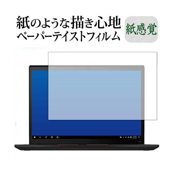 ThinkPad X13 Gen 2 2021N ی tB y[p[eCXg ㎿y[p[ CNeCXg o ˖h~ wh~ [֑ ݊i