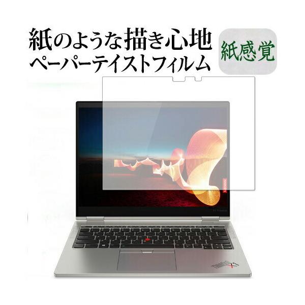Lenovo ThinkPad X1 Titanium Gen 1 2021N ی tB y[p[eCXg ㎿y[p[ CNeCXg o ˖h~ wh~ [֑ ݊i