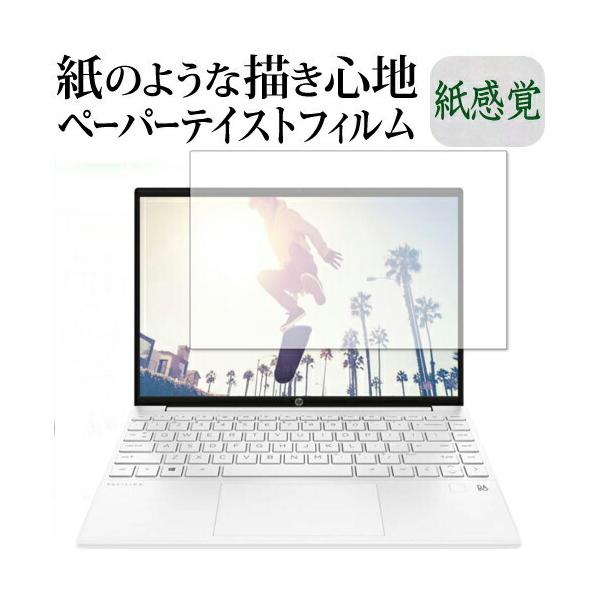 HP Pavilion Aero 13-be0000V[Y ی tB y[p[eCXg ㎿y[p[ CNeCXg o ˖h~ wh~ [֑ ݊i