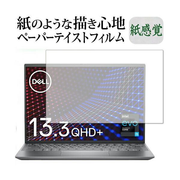 Inspiron 13 5000�V���[�Y(5310) �ی� �t�B���� �y�[�p�[�e�C�X�g �㎿�y�[�p�[ ���C�N�e�C�X�g �����o ���˖h�~ �w��h�~ ���[���֑������� �݊��i
