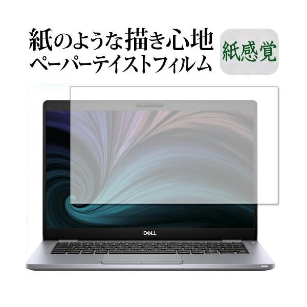 Latitude 13 5000�V���[�Y(5310) �ی� �t�B���� �y�[�p�[�e�C�X�g �㎿�y�[�p�[ ���C�N�e�C�X�g �����o ���˖h�~ �w��h�~ ���[���֑������� �݊��i
