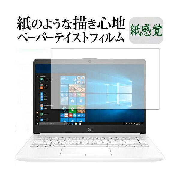 HP 14s-dk0000 ی tB y[p[eCXg ㎿y[p[ CNeCXg o ˖h~ wh~ [֑ ݊i