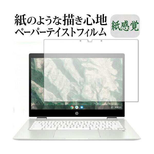 HP Chromebook x360 14b-ca0000V[Y ی tB y[p[eCXg ㎿y[p[ CNeCXg o ˖h~ wh~ [֑ ݊i