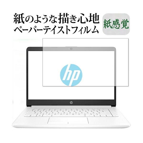 HP 14s-cf0000V[Y ی tB y[p[eCXg ㎿y[p[ CNeCXg o ˖h~ wh~ [֑ ݊i