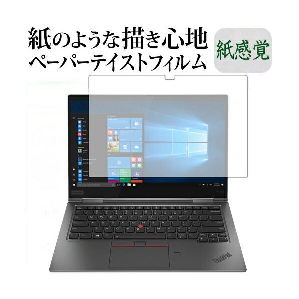 Lenovo ThinkPad X1 Yoga 2019 (gen4) IRJ񓋍ڃf ی tB y[p[eCXg ㎿y[p[ CNeCXg o ˖h~ wh~ ݊i