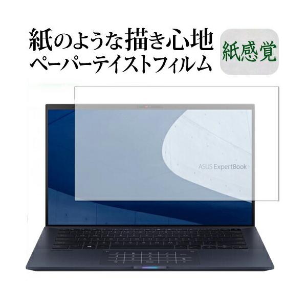 ASUS ExpertBook B9 B9450FA ی tB y[p[eCXg ㎿y[p[ CNeCXg o ˖h~ wh~ [֑ ݊i