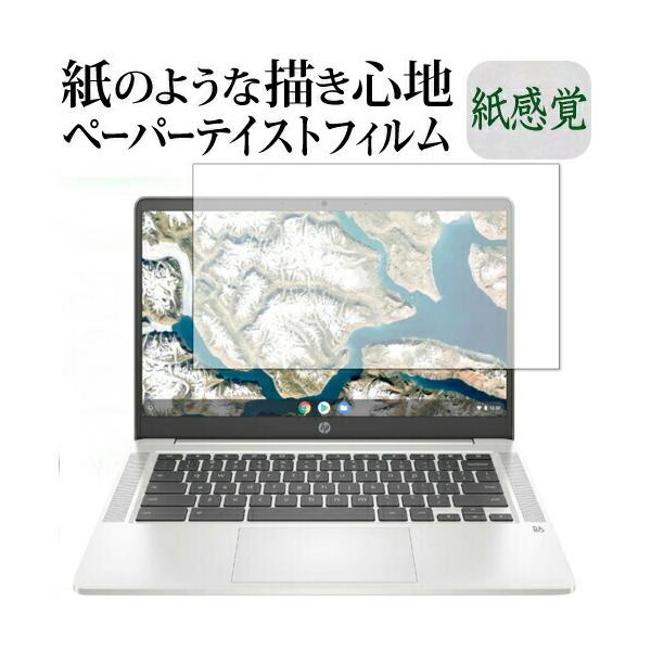 HP Chromebook 14a-na0000 V[Y ی tB y[p[eCXg ㎿y[p[ CNeCXg o ˖h~ wh~ [֑ ݊i