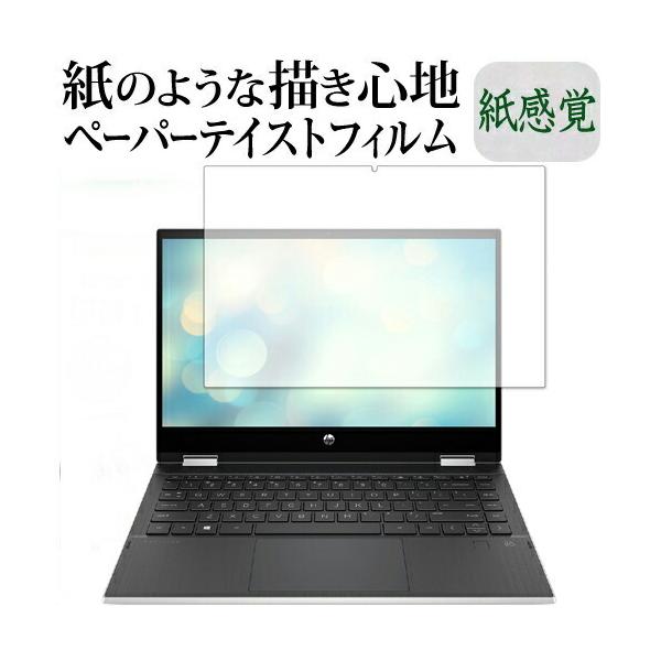 HP Pavilion x360 14-dw0000 V[Y ی tB y[p[eCXg ㎿y[p[ CNeCXg o ˖h~ wh~ [֑ ݊i