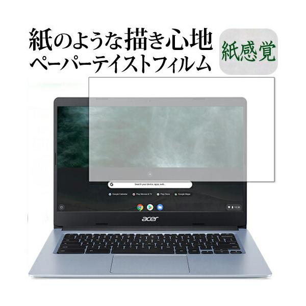 Acer Chromebook 314 CB314-1HT ی tB y[p[eCXg ㎿y[p[ CNeCXg o ˖h~ wh~ [֑ ݊i