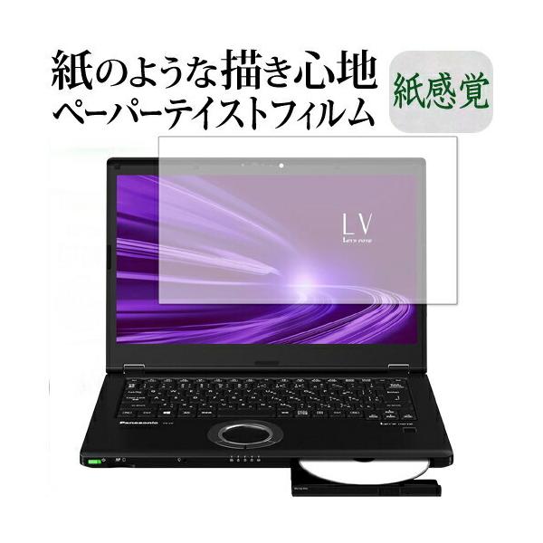 bcm[gLV (CF-LV9 CF-LV8)  ی tB y[p[eCXg ㎿y[p[ CNeCXg o ˖h~ wh~ [֑ ݊i