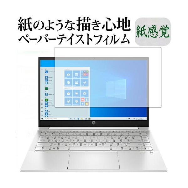 HP Pavilion 14-dv0000 V[Y 2020N ی tB y[p[eCXg ㎿y[p[ CNeCXg o ˖h~ wh~ [֑ ݊i